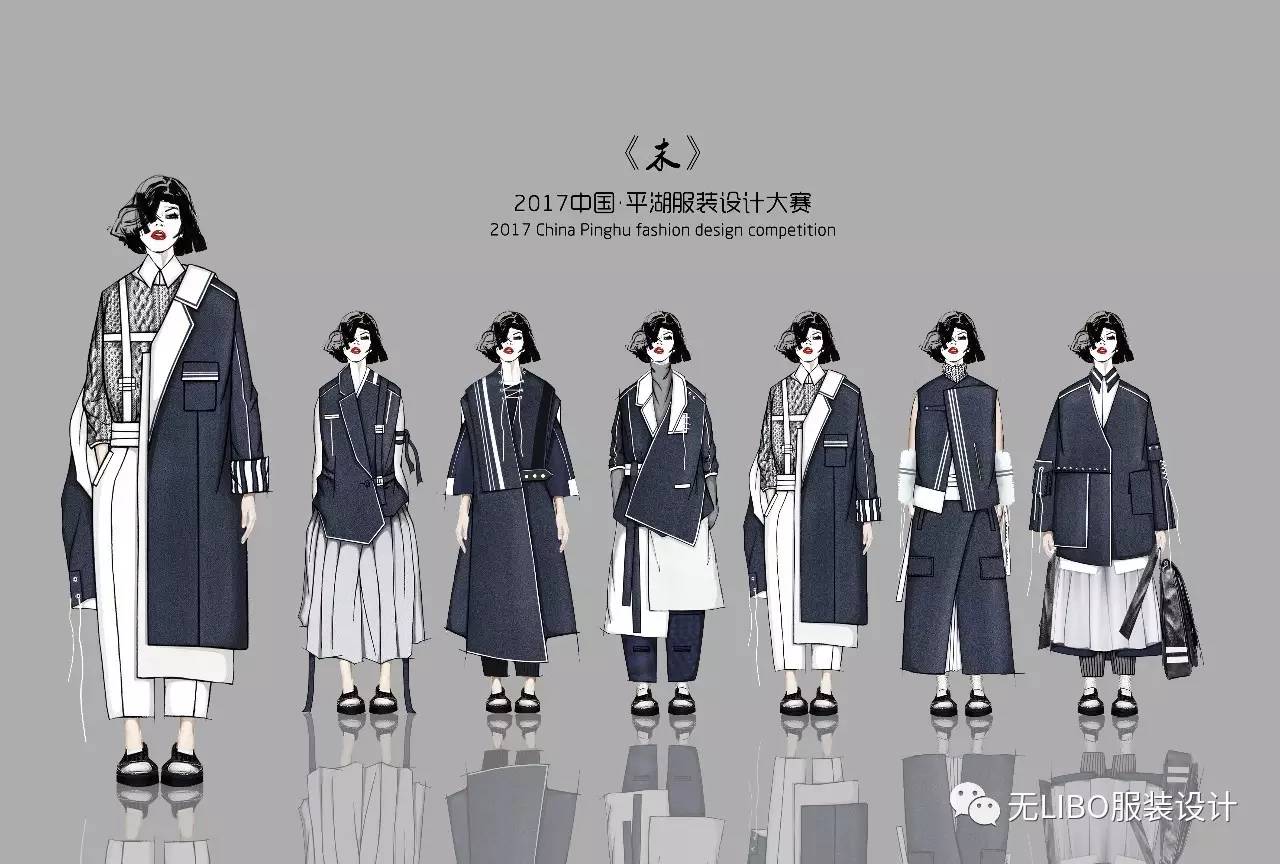 独家首发 2017中国·平湖服装设计大赛决赛（入围名单+效果图）重磅揭晓