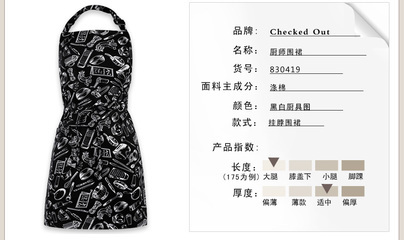 【Checkedout多米来!纯棉 男女 餐厅服务员围裙 工作围裙 830419】价格,厂家,图片,围裙,北京市多米来服装服饰有限责任公司-