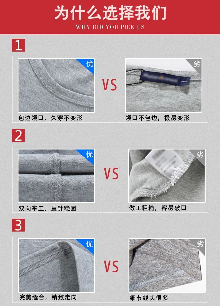 2014新款莱卡棉6535圆领包领短袖厂家定制淘宝批发 打底衫纯色T恤 - 2014新款莱卡棉6535圆领包领短袖厂家定制淘宝批发 打底衫纯色T恤厂家 - 2014新款莱卡棉6535圆领包领短袖厂家定制淘宝批发 打底衫纯色T恤价格 - 慈溪市长河新颖服装厂 - 